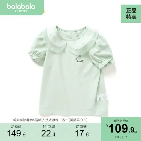 【商场同款】巴拉巴拉童装女童绣花短袖T恤夏装儿童上衣商品大图