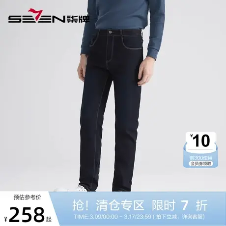 柒牌石墨烯保暖牛仔裤男冬季2022新款时尚休闲撞色车线直筒长裤子图片