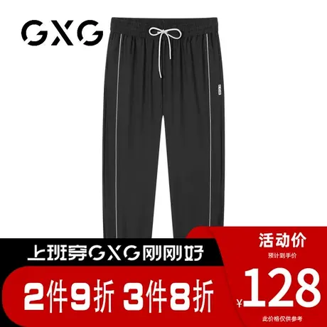 【新品】GXG男装 春季新品时尚百搭束脚长裤抽绳款休闲运动卫裤图片