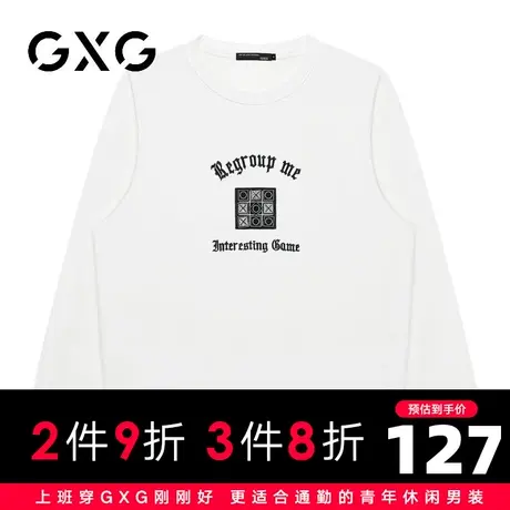 【新品】GXG男装【九宫格棋盘】23秋季时尚创意绣花圆领长袖卫衣图片