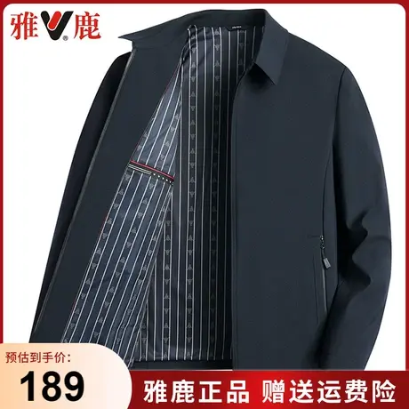 雅鹿爸爸装夹克男春季新款中老年人薄款外套中年男士爷爷翻领茄克商品大图