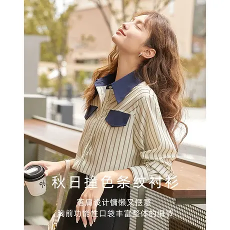【气质简约条纹衫】2023秋装新款宽松撞色慵懒正肩长袖衬衫女图片