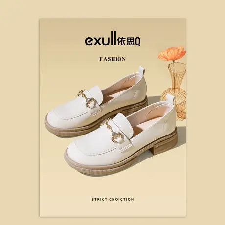 依思q乐福鞋新款2024春季厚底粗跟英伦风小皮鞋一脚蹬女鞋子软皮商品大图