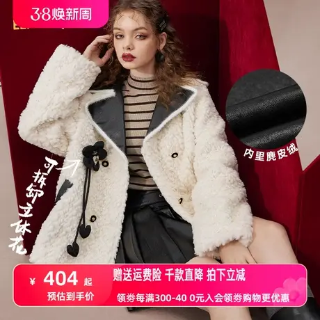 妖精的口袋可拆卸小花白色仿羊羔毛外套女2022冬新款短款毛绒外套商品大图