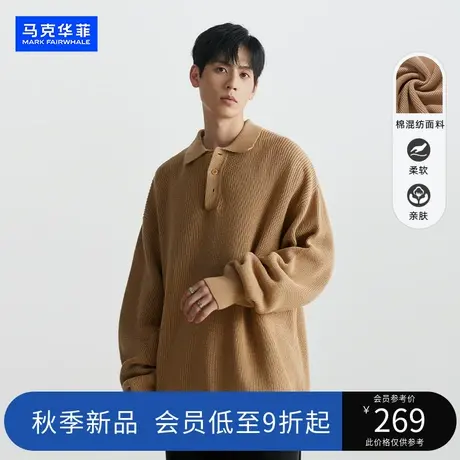 马克华菲2023秋冬季新品慵懒风宽松翻领针织衫男纯色休闲毛衫毛衣图片