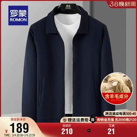 【含羊毛+华夫格】罗蒙男士翻领短款夹克2024春季新款休闲外套男商品大图