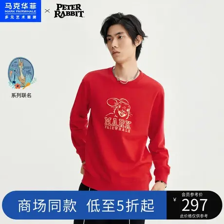 商场同款马克华菲比得兔联名圆领卫衣男2023春季新款春节时尚休闲图片