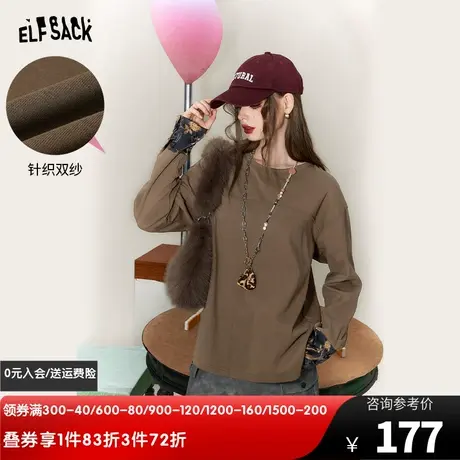妖精的口袋圆领长袖打底衫t恤女2024早春新款拼接新国风针织内搭图片