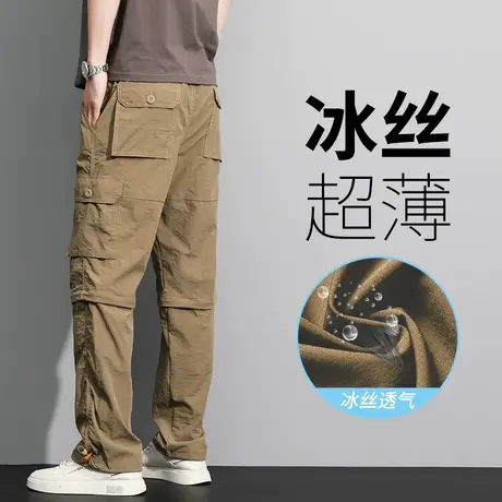 夏季薄款裤子男士冰丝工装裤男款休闲裤大码宽松直筒速干运动男裤图片