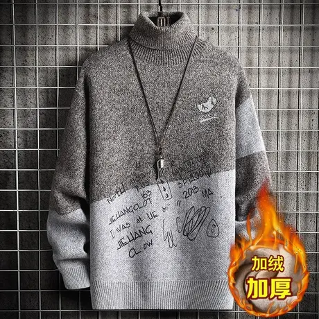 高领毛衣男士潮流时尚秋冬季加绒加厚2023年新款港风打底衫衣服商品大图