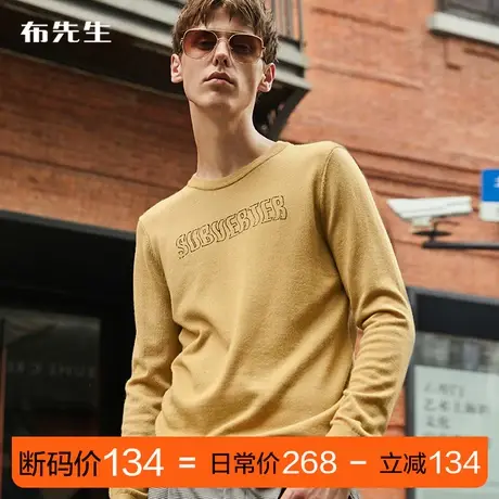 MrBu布先生休闲长袖针织衫男 春秋复古撞色印花套头衫KT01025断码商品大图