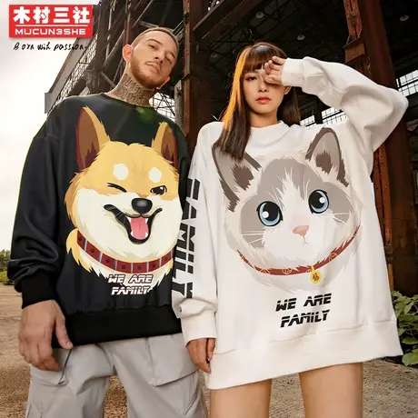 木村三社特别的情侣装圆领加厚加绒落肩卫衣高级小众春秋外套潮牌商品大图