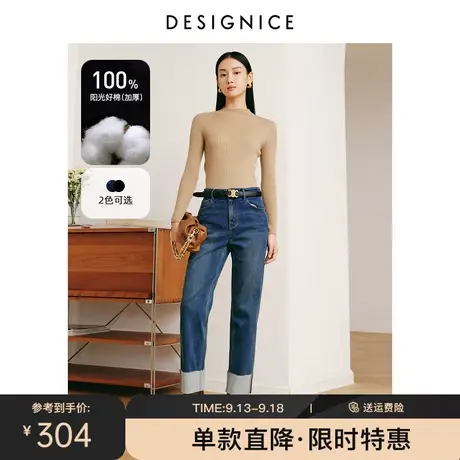 迪赛尼斯冬季新款高腰卷边裤子宽松翻边蓝色九分直筒牛仔裤女图片