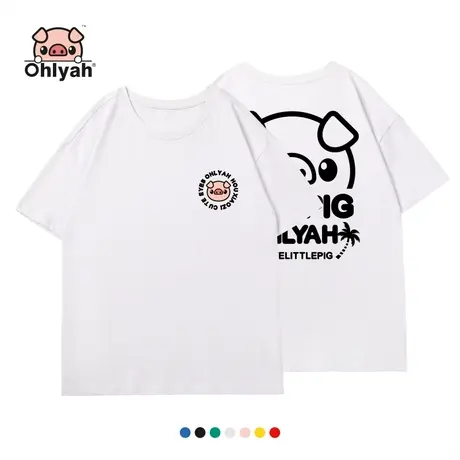 Ohlyah品牌 小猪米罗 全棉面料  溜肩韩版潮印花小猪女装短袖t恤商品大图