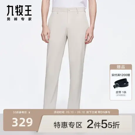 [商务户外]九牧王男裤休闲裤2023秋季新款透气抗皱防晒运动长裤BN图片