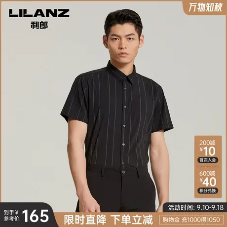 利郎官方 短袖衬衫男士商务休闲竖条纹夏季薄款新款半袖衬衣图片