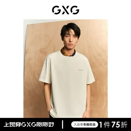 【龚俊心选】GXG男装 肌理系列领口设计时尚印花圆领短袖T恤商品大图