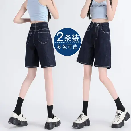 高腰牛仔短裤女春秋季款2023年新款显瘦小个子直筒阔腿中裤五分裤图片