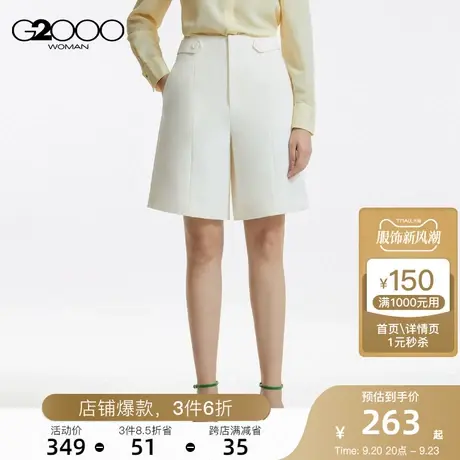 G2000女装斜纹面料SS23商场同款休闲舒适五分短裤百慕大短裤商品大图