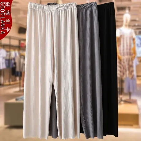 中年四五十岁胖妈妈冰丝直筒裤子2023夏装新款加肥加大码九分裤女商品大图