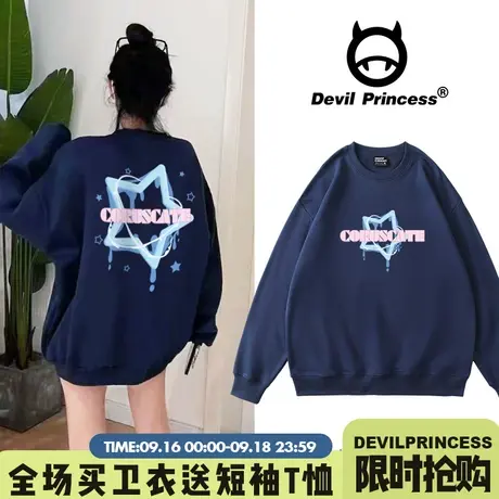 慵懒风氛围感下衣失踪宽松藏蓝色卫衣女vintage百搭韩系ins风上衣图片