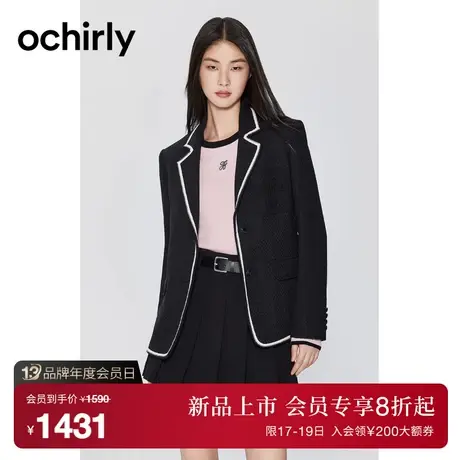 ochirly欧时力 提花带子纱小香风西装外套2023新款秋装撞色学院风图片