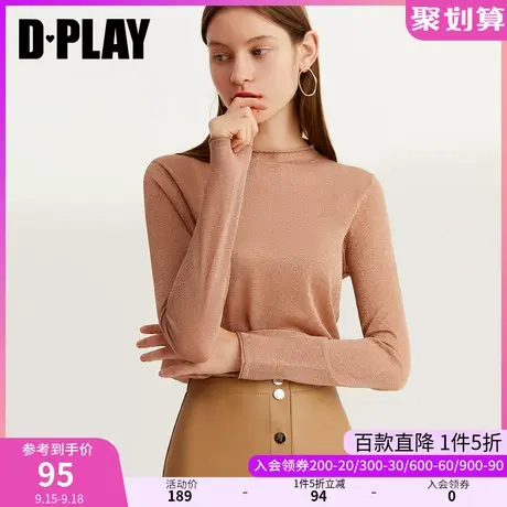 DPLAY德帕拉秋装款简约半高领亮银丝针织打底衫女商品大图