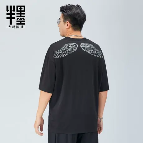 半墨大码男装圆领t恤2022夏季新款短袖加肥加大300斤胖子半袖体恤商品大图