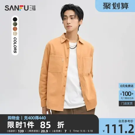 三福2023冬男士明线工装长衬衫 日系休闲宽松纯棉上衣男476193商品大图