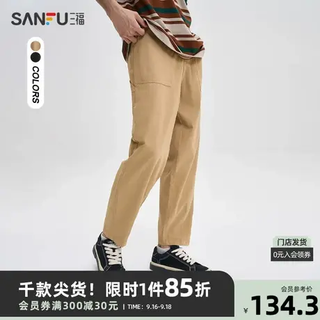 三福2023秋男士轻工装休闲裤 户外时尚纯棉宽松九分裤男474119商品大图
