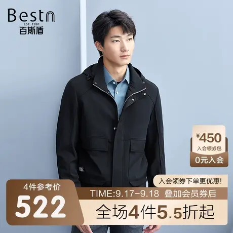 百斯盾 男装夹克衫 2023年秋冬款工装可卸帽设计防风户外时尚外套商品大图