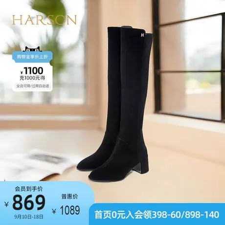 哈森品牌特卖秋冬女长靴高筒过膝靴黑色百搭弹力瘦瘦靴子 HA15821商品大图