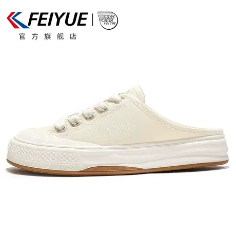 feiyue/飞跃帆布鞋女2023夏季新款懒人拖鞋女浅口一脚蹬半拖941商品大图