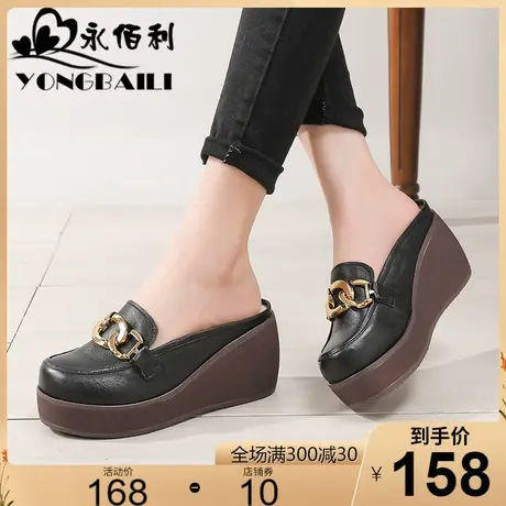 2023春季原创真皮厚底坡跟拖鞋女时尚松糕女鞋皮鞋包头拖鞋图片