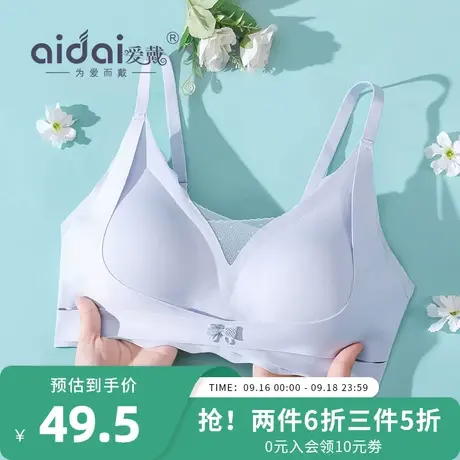 无痕内衣女光面小胸聚拢软支撑文胸大胸显小美背无钢圈大码胸罩薄商品大图