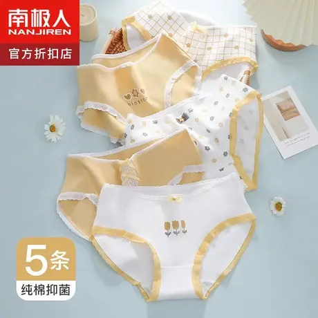 南极人纯棉内裤女生抗菌裆日系少女夏季新款薄款中腰全棉三角短裤商品大图