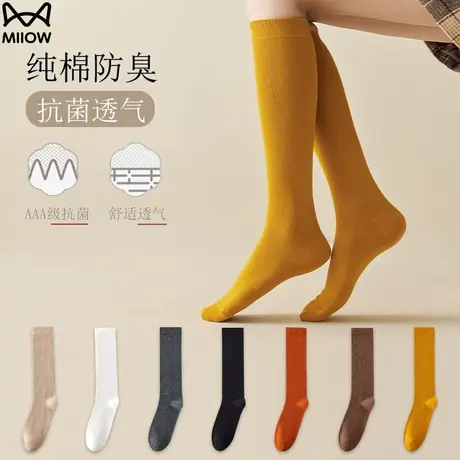 猫人小腿袜子女纯棉高筒秋冬款抗菌防滑中筒袜显瘦黑色长筒堆堆袜商品大图