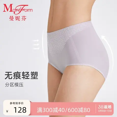 曼妮芬高腰低角裤舒适女生短裤无痕贴合内裤女士抗菌纯棉内裆底裤商品大图