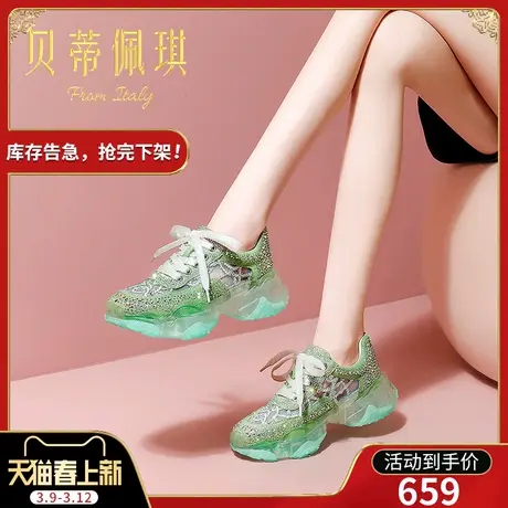 厚底老爹鞋女2024新款春季显脚小休闲鞋子潮ins运动鞋女秋款百搭商品大图