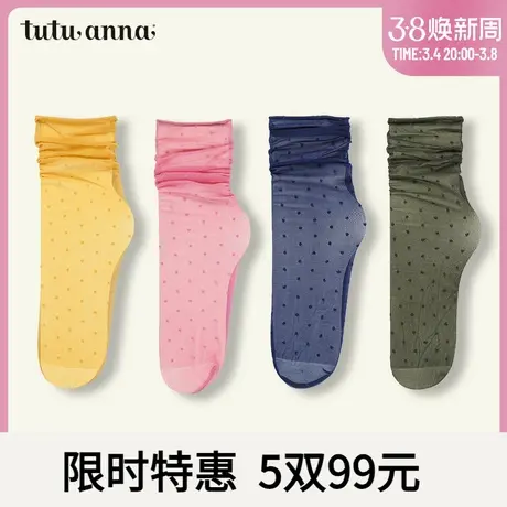 tutuanna短袜女 春夏棉质百搭时尚舒适透气不闷脚多色可选女袜商品大图