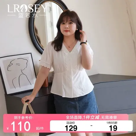 大码女装蕾丝花边V领衬衫2024夏新款胖MM小个子显瘦收腰法式上衣图片