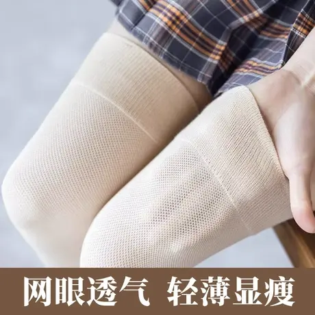 网眼透气长筒袜子女过膝盖春秋夏季薄款半截高桶过漆大腿袜肉色白商品大图