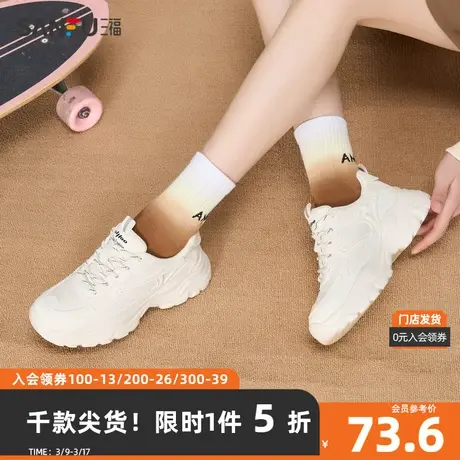 三福运动鞋女2023秋休闲系列基础纯色系中厚底女鞋822325商品大图