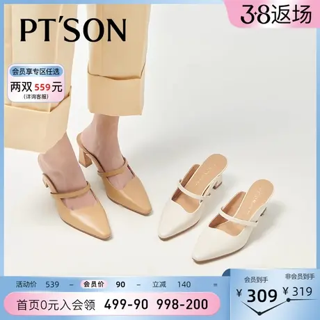 百田森羊皮高跟凉拖鞋女春秋新款真皮小方头玛丽珍穆勒女拖鞋图片