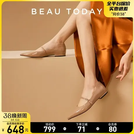 BeauToday法式玛丽珍鞋女款夏季时尚英伦风小皮鞋尖头平底单鞋女商品大图