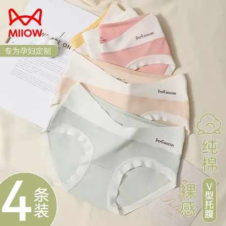 猫人孕妇内裤女纯棉抗菌低腰托腹怀孕中晚期专用大码短裤春夏新款商品大图