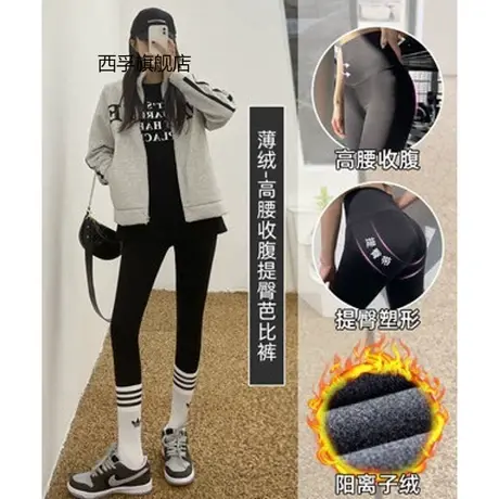 秋冬加绒芭比打底裤高腰显瘦瑜伽运动裤子弹力提臀裤女商品大图