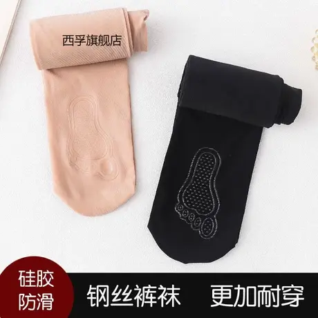 春秋钢丝袜夏季薄款防勾丝不掉档连体袜光腿神器肉色裸感打底裤图片