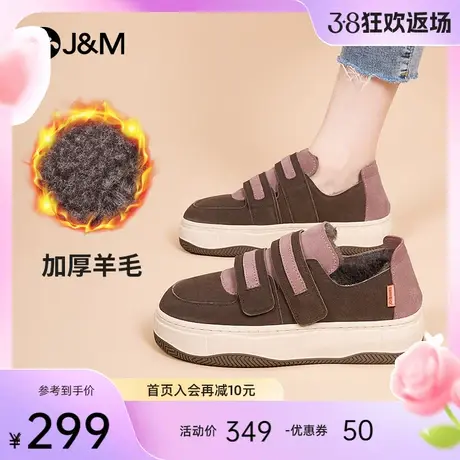 快乐玛丽东北棉鞋女2023冬季新款厚底复古魔术贴加绒保暖勃肯鞋女图片
