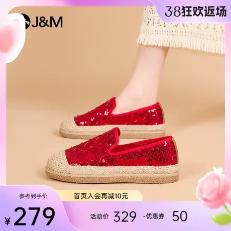 快乐玛丽婚鞋女2024春季新款亮片厚底红色新娘鞋小众舒适渔夫鞋女图片